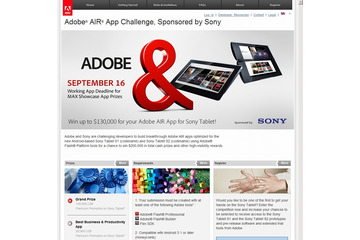 アドビとソニー、“Sony Tablet”アプリコンテスト「Adobe AIR App Challenge」発表 画像