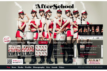 S級K-POPガールズグループ「AFTERSCHOOL」!日本デビュー曲「Bang!」のPVが公開 画像