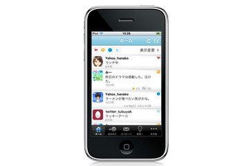 ヤフー、携帯電話版「Yahoo!タイムライン」を公開 画像