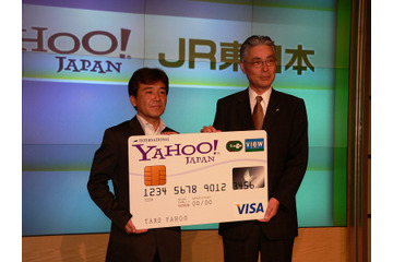 ヤフーとJR東日本、Yahoo!ショッピングでのSuica決済など包括的業務提携で合意 画像