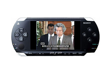 日テレの報道番組をPSPで〜「日テレNEWS24 Portable」配信開始 画像