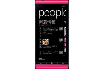 動画でみるauのWindows Phone搭載スマートフォン「IS12T」 画像