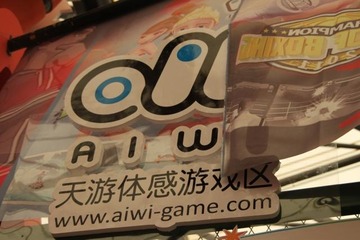 【中国ゲームビジネス】スマホをゲームコントローラに！ 画像