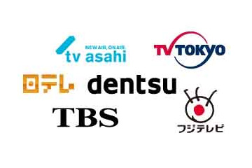 民放キー局5社と電通が共同でＶＯＤサービスを推進 画像