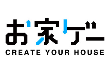 城南建設×nanoblock、優勝者に100万円プレゼントの『お家ゲー』キャンペーン開催 画像