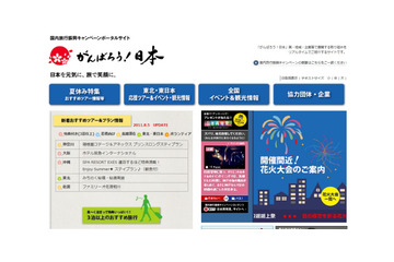 【物欲乙女日記】乙女のバカンス！今からでも間に合う、夏休み旅行の穴場をプロに教えてもらっちゃいました 画像