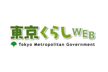 東京都、スマートフォンの苦情相談増で「消費生活アドバイス」公開 画像