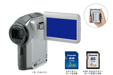 松下、光学式手ブレ補正と3CCD搭載のSDムービーカメラ 4GB SDHCカード対応 画像