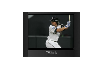 日ハムの試合をYahoo!動画が無料配信〜6/16より26試合 画像