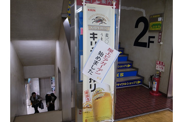 【フォトレポート】秋葉原「ラジオ会館」、いよいよ解体……取り壊し直前、内部を一般公開 画像