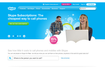 Skype、GroupMeを買収…モバイル向けサービス強化  画像