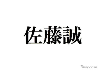 全国社長姓名調査 最も多い姓は「佐藤」、では名は…？ 画像