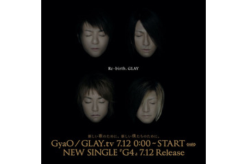 GLAYのすべてが明らかに！　GLAY.tv、GyaOで7/12スタート 画像