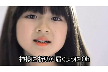 人気子役の小林星蘭ちゃん、ミュージッククリップに! 画像
