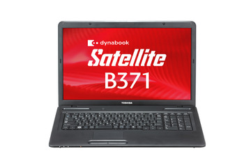 東芝、17.3型液晶ビジネスノート「dynabook Satellite B371」 画像