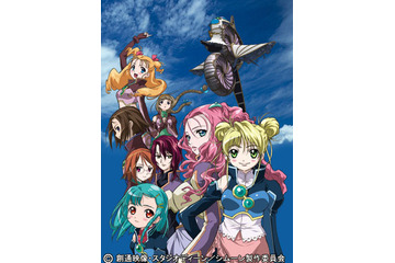 大空陸で戦う美しき巫女たち!BIGLOBE、新作TVアニメ「シムーン」を配信 画像