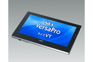 ダイワボウ情報システムと日本マイクロソフト、スレートPCの拡販で協業 画像