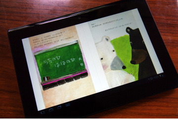 【ビデオニュース】Sony Tabletでブックストア「Reader Store」をデモ 画像