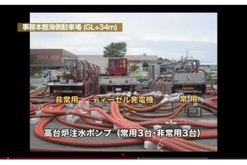 【地震】東京電力、原子炉注水システムの運用状況を動画で公開 画像