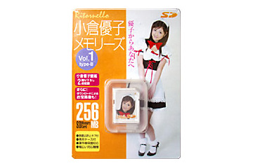 リトルネロ、ゆうこりんの壁紙や着ボイス入りSD/miniSDカードの先行予約販売を開始 画像