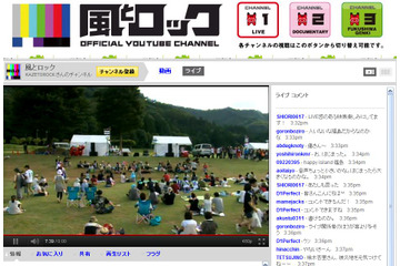 キヨサク、怒髪天が出演、音楽フェス「LIVE福島」第1弾ライブ中継中! 画像