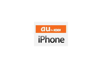 KDDIがiPhone 5発売の報道……KDDI「コメントできない」 画像