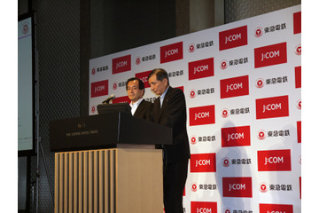 「競争に勝ち残るにはスピードが重要」……J:COM&東急電鉄によるYCV買収発表会見 画像