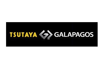 CCC、TSUTAYA GALAPAGOSの全株式をシャープに売却 画像