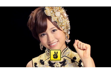 お気に入りのAKB48メンバーとのじゃんけん大会、今日最終日で特典も! 画像