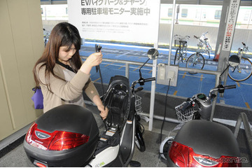 ヤマハ、EVバイク駐車場モニター実施エリアを拡大 画像