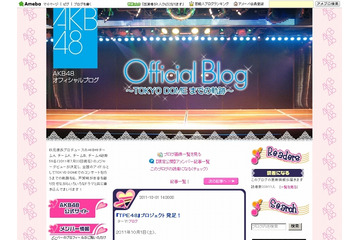 AKB48、海外姉妹グループ第二弾！台湾に「TPE48」発足 画像