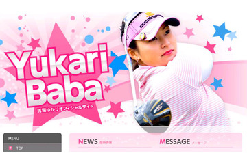 日本女子オープン制覇の馬場ゆかりが優勝報告「やっと勝ったばい!」 画像