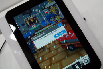 【CEATEC JAPAN 2011(Vol.1)】iコンシェルの進化版と放射線測定機能も付いた着せ替えジャケット 画像