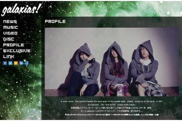 柴咲コウが音楽ユニットgalaxias!結成、HPでは楽曲公開も 画像