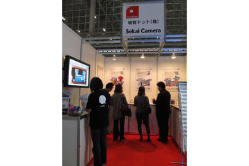 【CEATEC 2011(Vol.17)】「Sekai Camera OpenVision Solution」でAR体験を身近に 画像