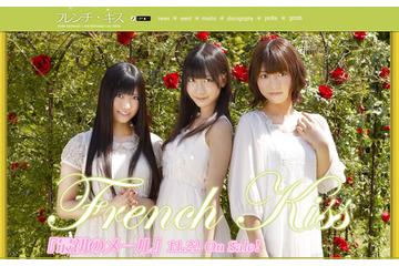 AKB48柏木、高城、倉持からオリジナルの“ラブメール”が届く新曲企画 画像