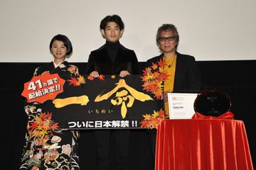映画「一命」、世界41ヵ国での配給決定 画像