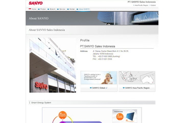 三洋電機、中国ハイアール社へ洗濯機・冷蔵庫事業など譲渡 画像