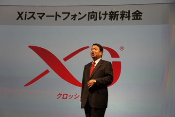 「iPhoneを出すのはやぶさかでない」……NTTドコモ 山田社長一問一答 画像