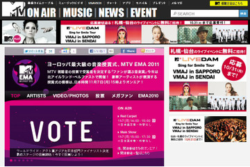 MTV、「MTV EMA 2011」ファイナリストを発表 画像