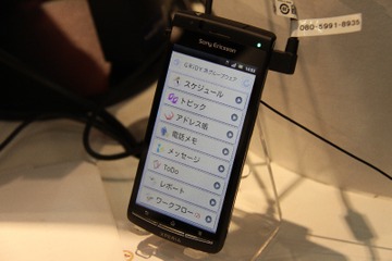 【ビデオニュース】名刺管理からスマホ対応、メール機能強化で潜在顧客を確実にフォロー……ブランドダイアログ 画像