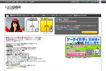 後藤真希がネット生番組に登場!視聴者と一緒に「モンハン」プレイも 画像