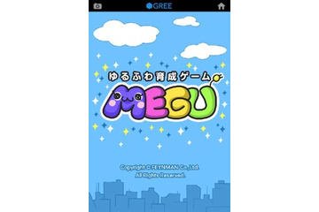 グリー、スマートフォンアプリの開発強化 ― マーズを子会社化に 画像