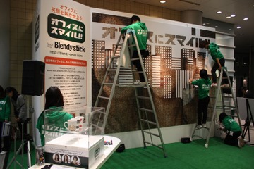 スマイル写真1万枚の巨大コラージュアートが渋谷駅などで公開! 画像