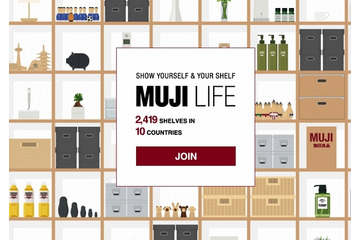 良品計画、ソーシャルゲーム「MUJI LIFE」を開始……無印良品アイテムや書籍などを自由に配置 画像