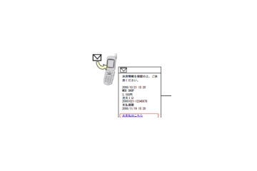 モバイルSuicaに新サービス〜ビューカード以外のクレジットカードが指定可能など 画像