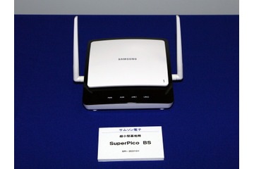 UQ WiMAX 基地局アンテナの構造はどうなっている? 画像