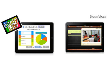 iPad用の授業支援システム「StudyLife」…キヤノンITSが販売 画像
