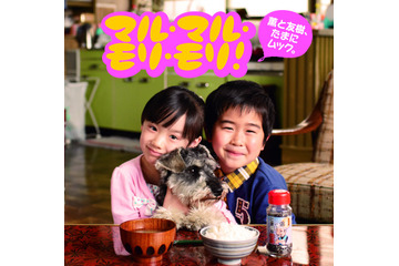 今年の忘年会はこの曲で盛り上がり必至！「振付を完コピしたい曲」1位は!? 画像