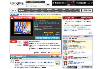 15時から元巨人代表・清武氏の記者会見を生配信!新たな事実の公表も!? 画像